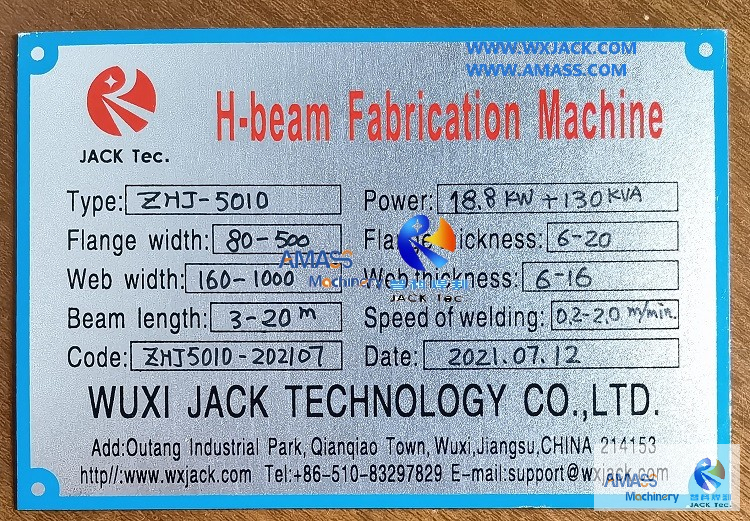 ZHJ5010定制小型H型钢组焊矫一体机